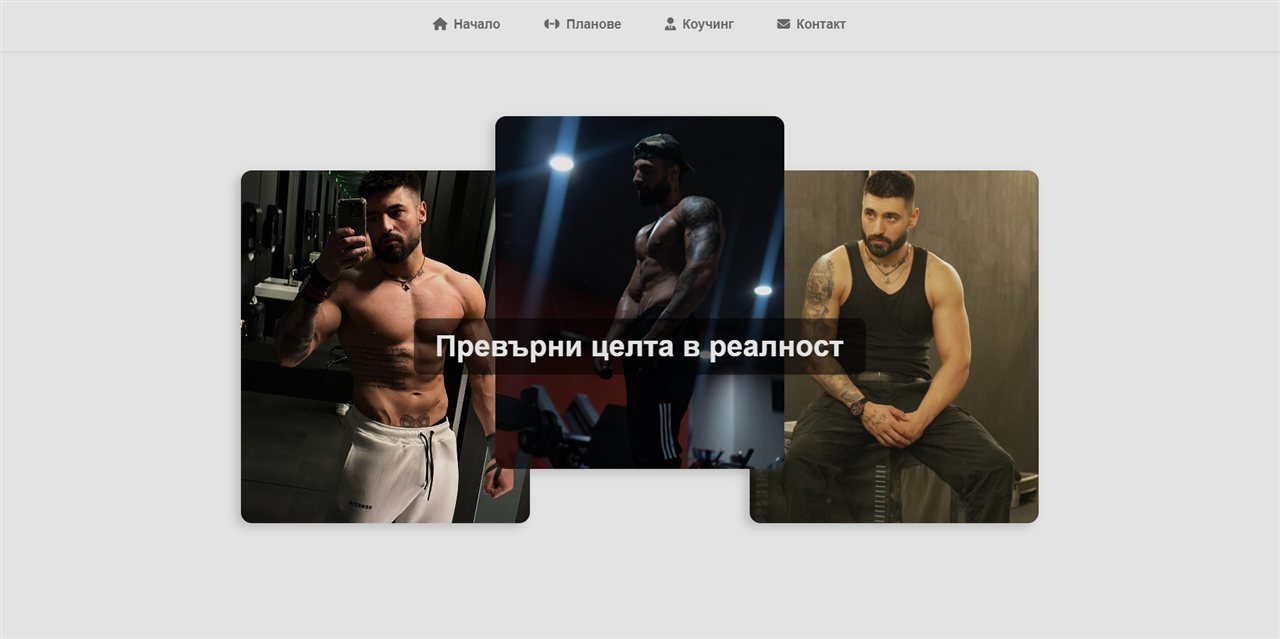 Denis Milkov — photography-led hero